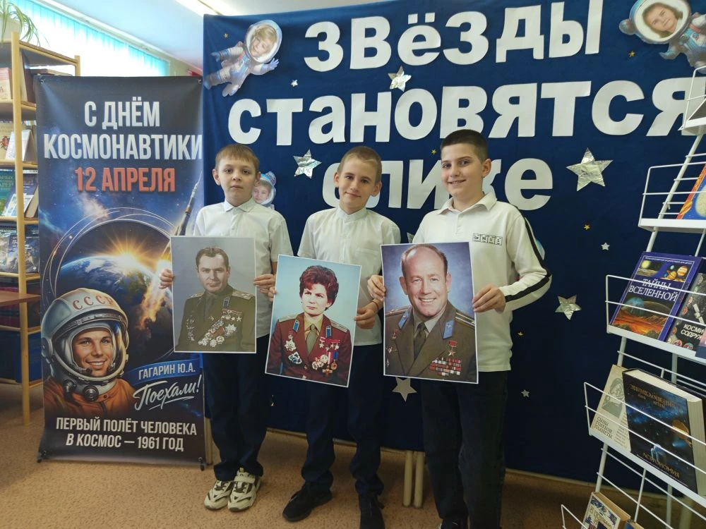 #Неделякосмонавтики2026 Неделя космонавтики в нашей школе: звёзды стали ближе! ✨🚀  🚀 Неделя космонав