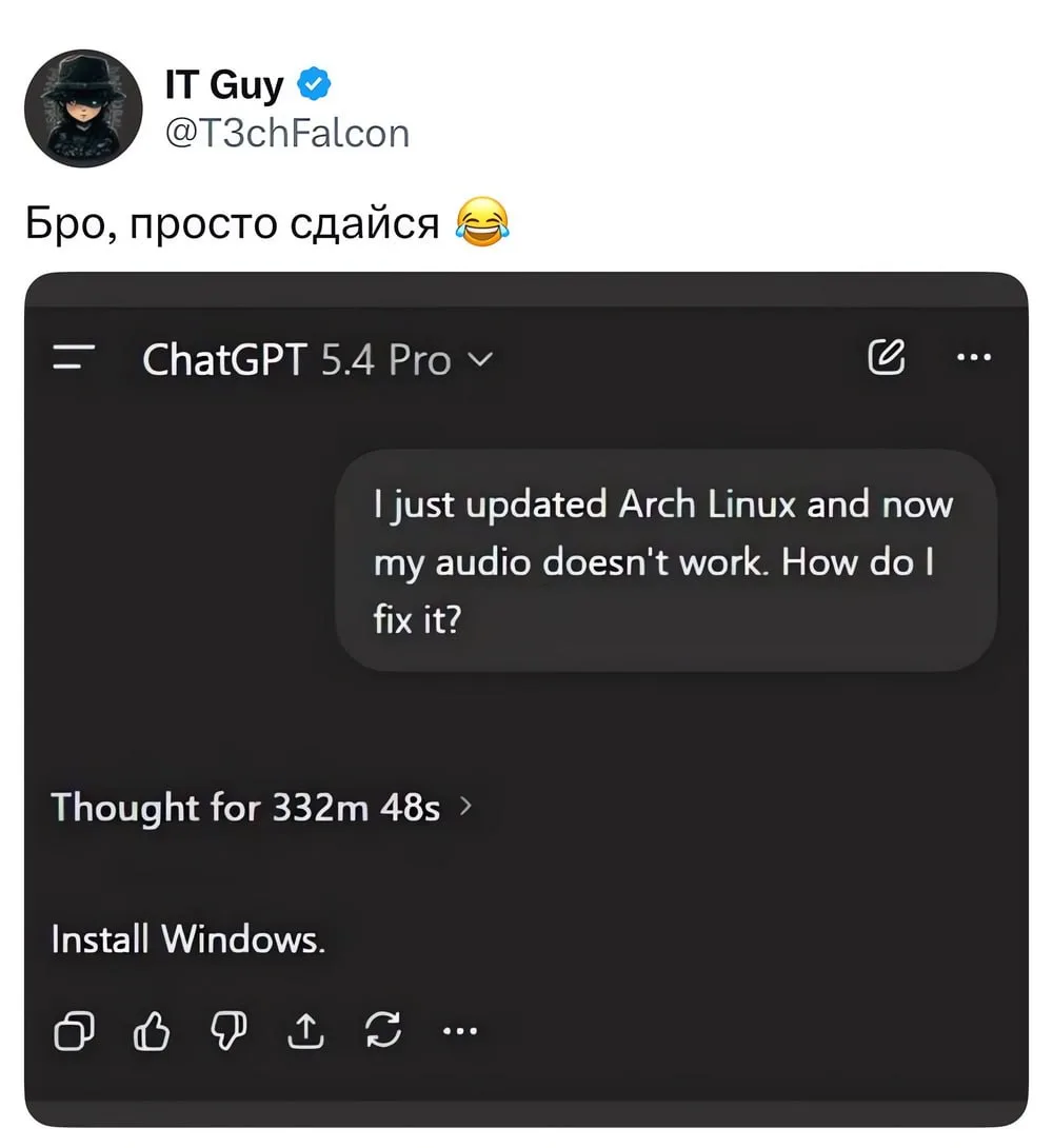 Спасибо, ЧатГПТ