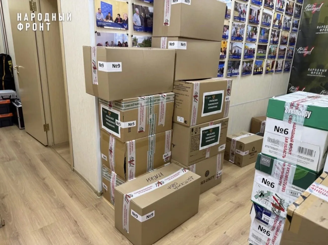 Более тонны заботы: отправляем большой груз к 1 сентября! 📦🚚