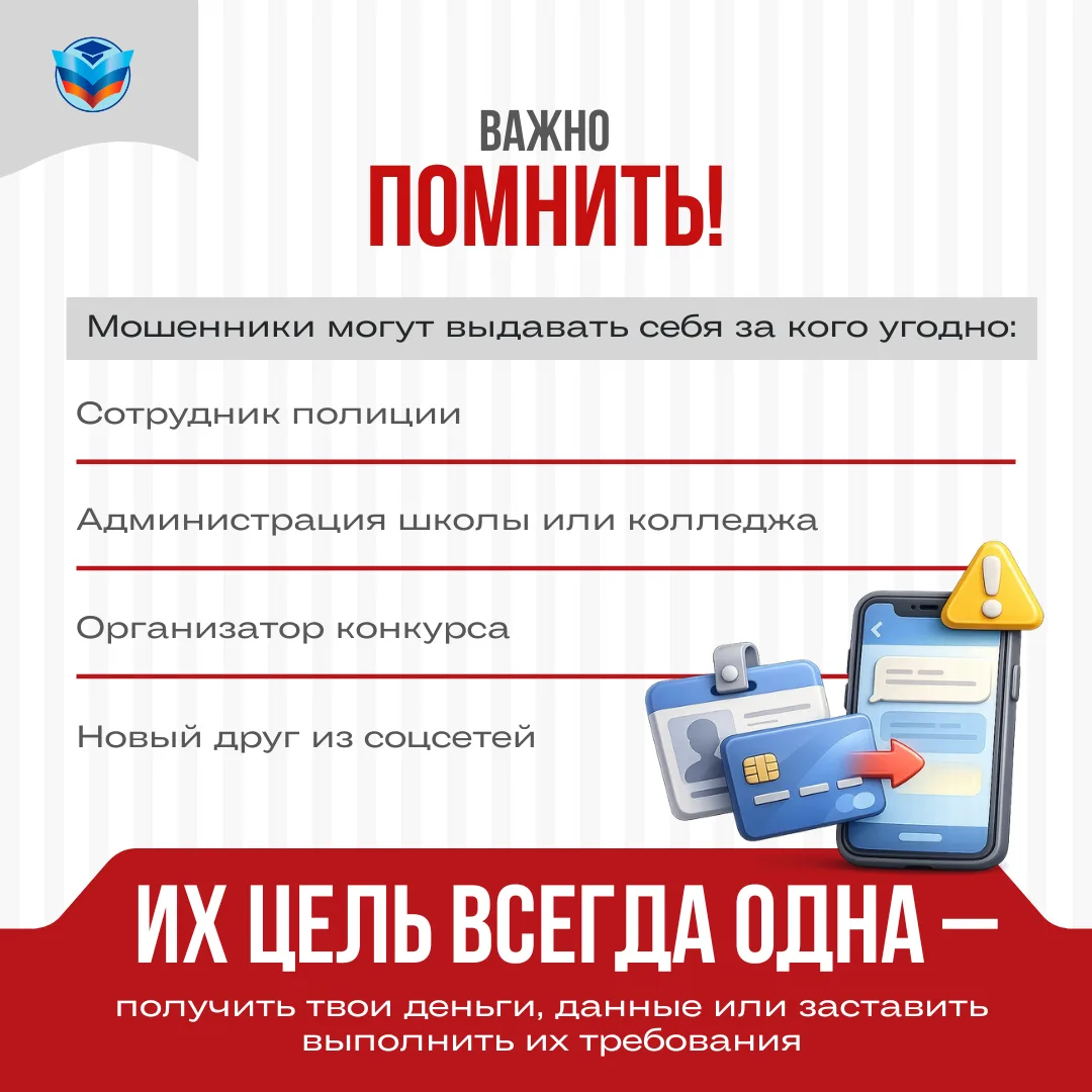 Изображение 5 к публикации «Министерство образования и науки ЛНР»