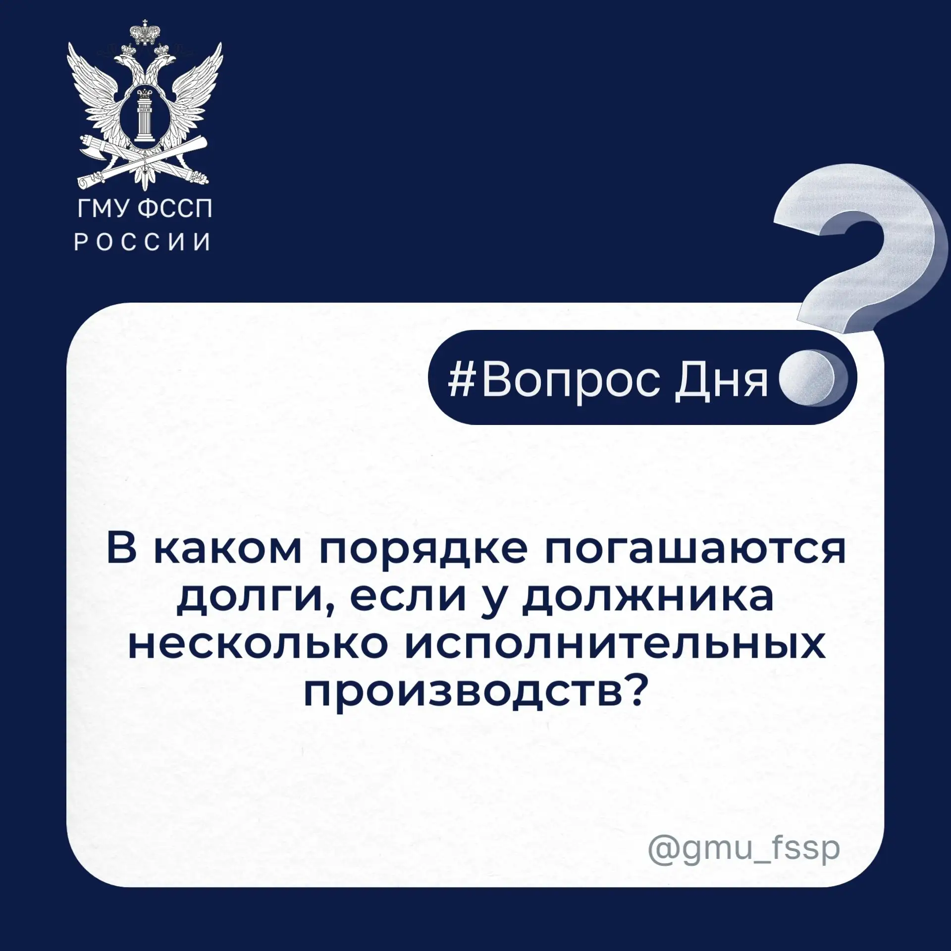 💬 Ответ: