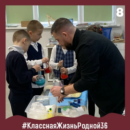 📢 Срочные новости! Весна вступила в свои законные права! А интересные истории, рассказы классов #Род