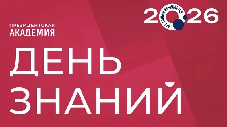 🎉 ВСЁ ТОЛЬКО НАЧИНАЕТСЯ!