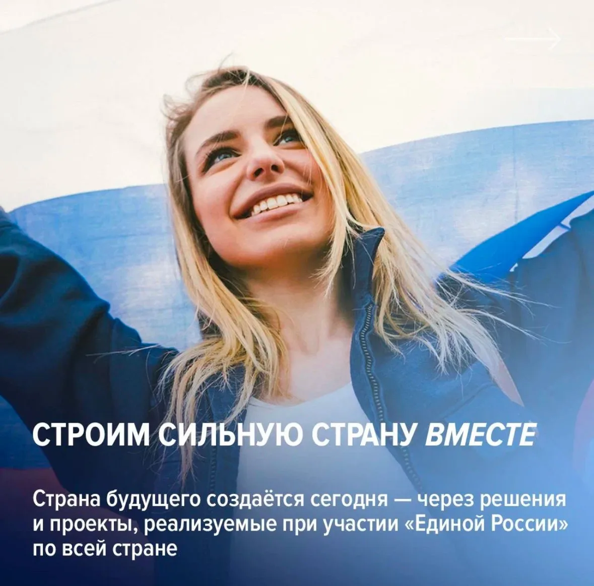 За последние годы Россия продемонстрировала значительный прогресс. Строительство современных медицин