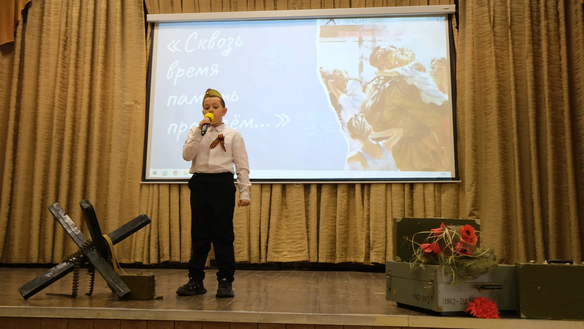 📖Память в каждом слове!  «Сквозь время память пронесем…» — под таким девизом в нашей школе прошел тр