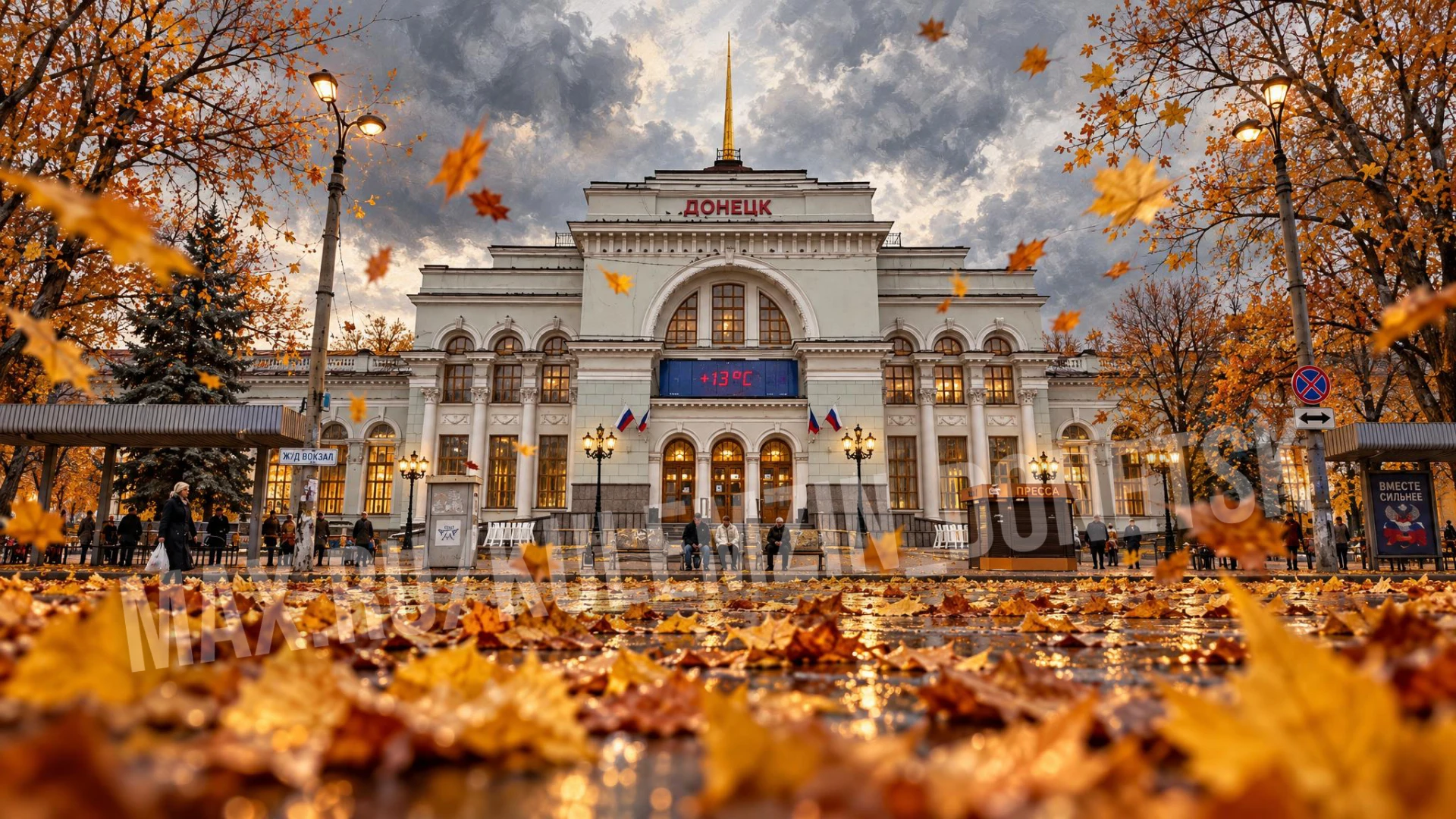 🏞 Цифровой взгляд на родные улицы Донецка.