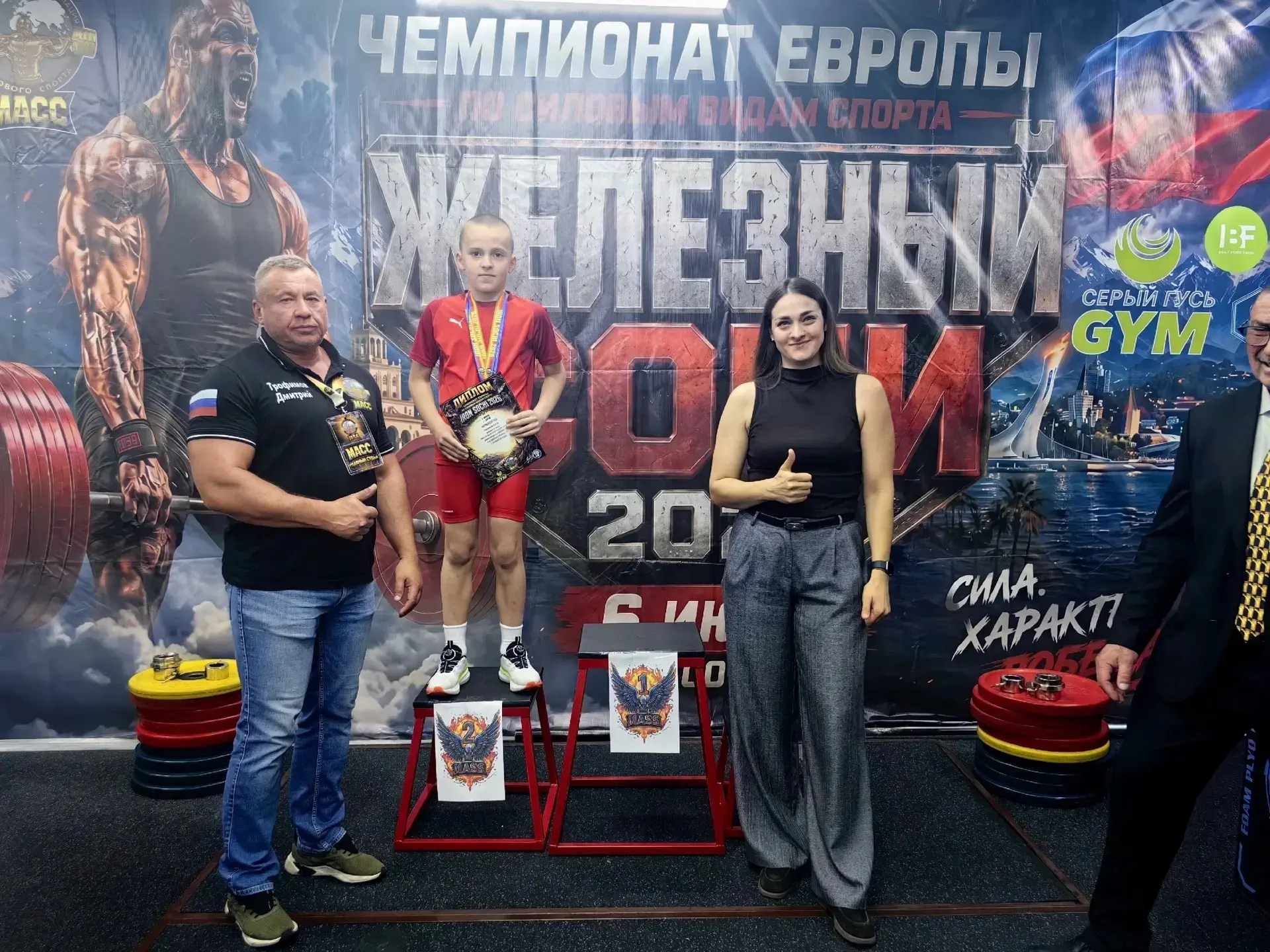 Поздравляем!

06 июня Захар Алейников, ученик 3-А класса, принял участие в чемпионате Европы по сило