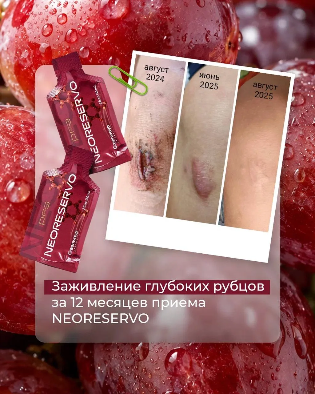 Легендарная акция!