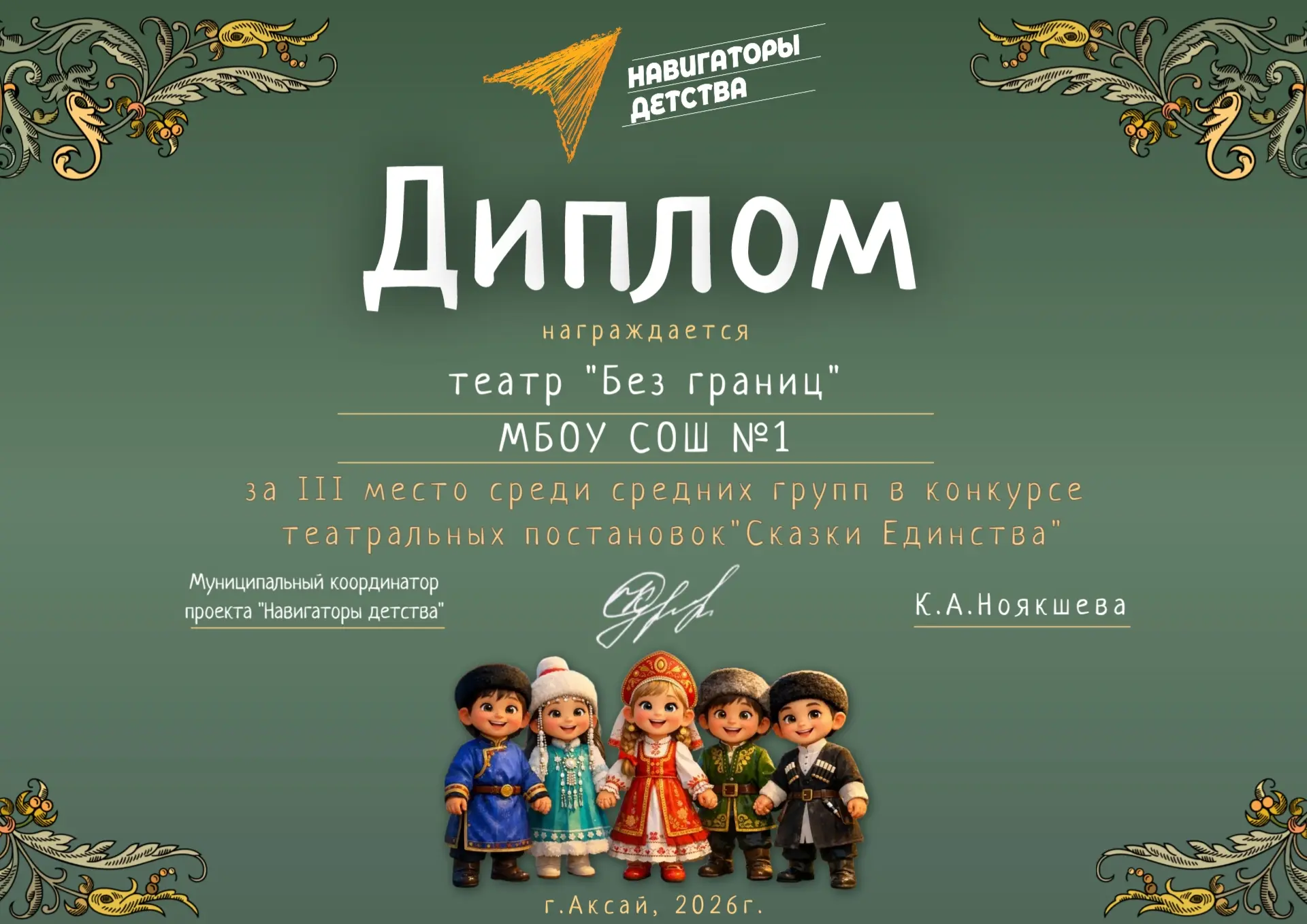 🎬Конкурс видео-роликов «СКАЗКИ НАРОДОВ РОССИИ: ТЕАТР ДРУЖБЫ»!