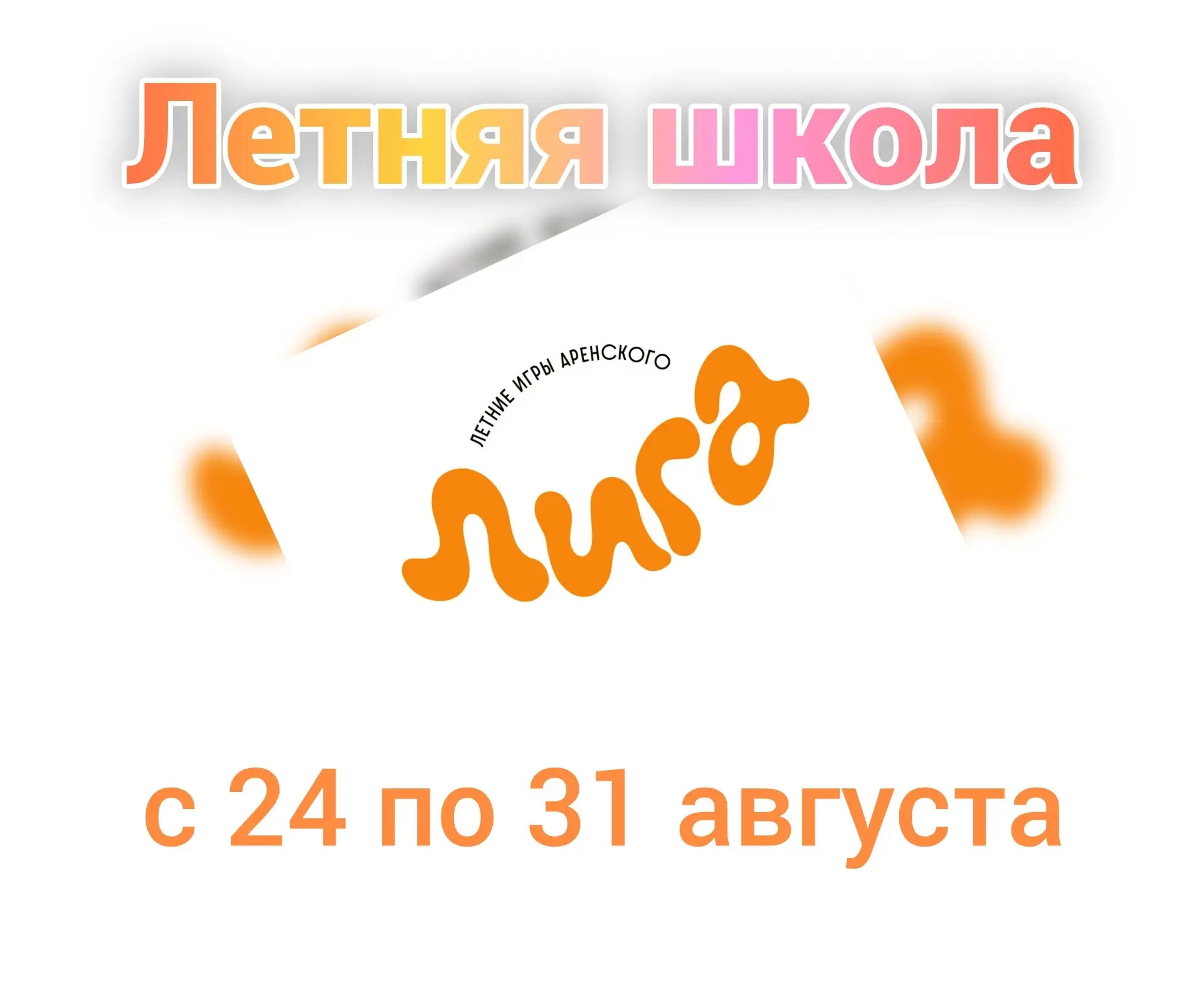 Дорогие друзья!🌟