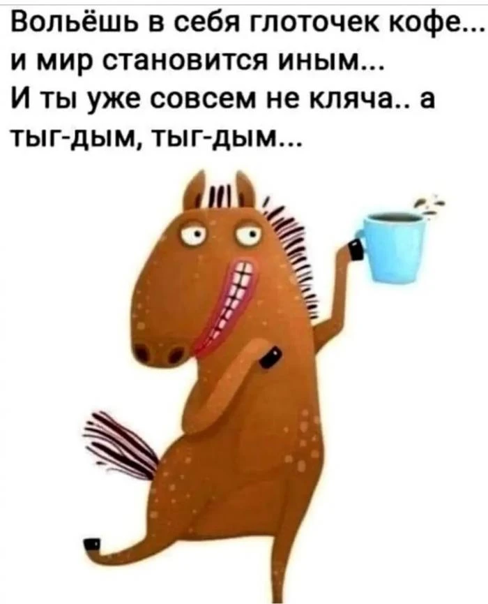 Доброе утро, друзья🫶