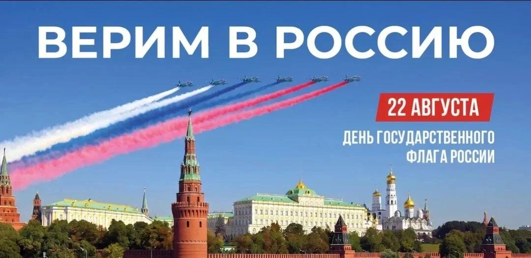 Уважаемые коллеги, жители и Ульяновской области!