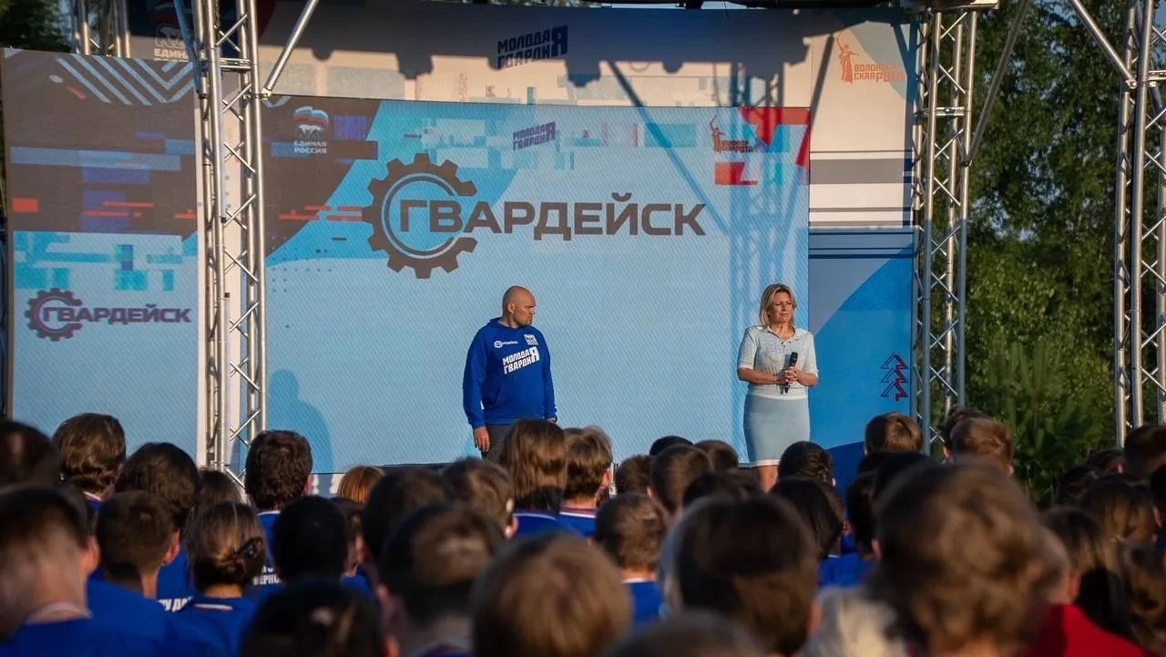 🔝О ГЛАВНОМ СОБЫТИИ ЛЕТА ДЛЯ МОЛОДОЙ ГВАРДИИ🔝