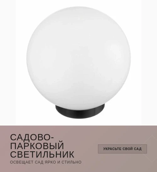 🔆Освещаем сад красиво и экономно!

Ищете, как сделать свой сад ещё уютнее? 😍 Представляем вам садо
