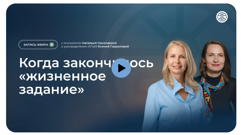 Запись воскресного эфира с Натальей готова 📍