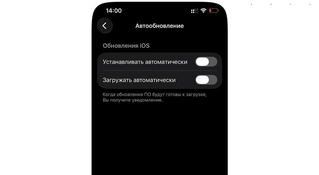 ⚡ Новое обновление IOS 26.4.1 сводит айфоны с ума — пользователи массово жалуются, что ...