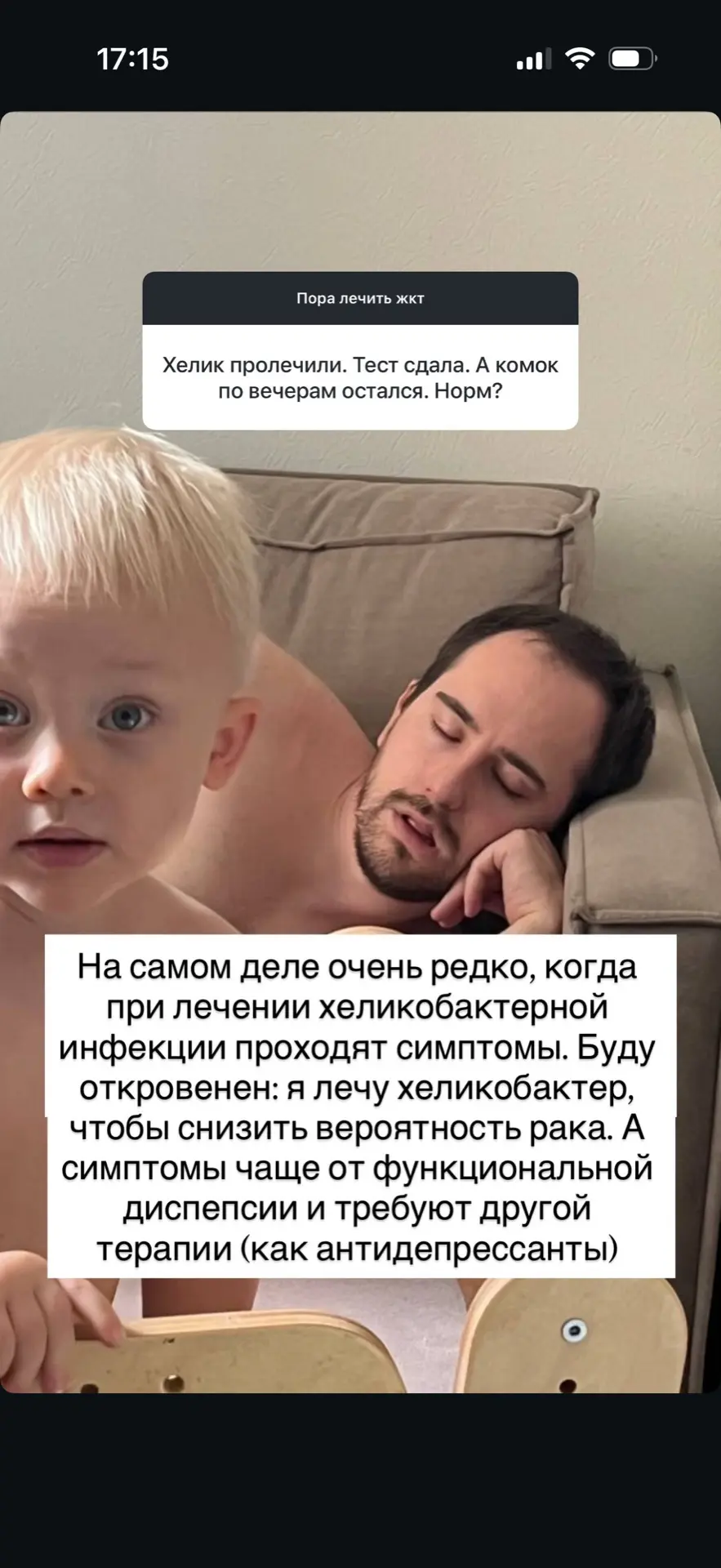 Ответы на вопросы № 2  Пост про полипы тут