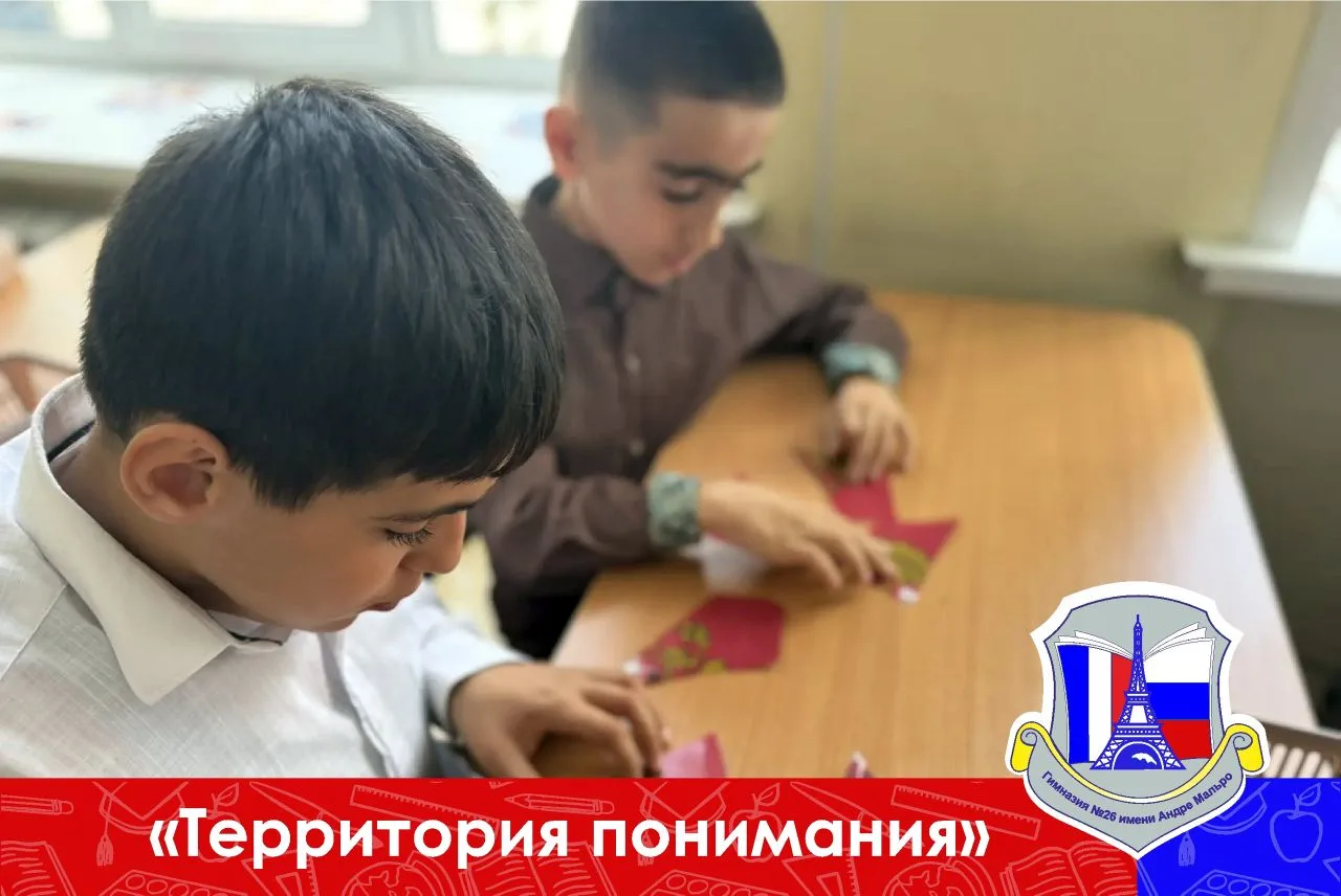 Изображение 3 к публикации «МАОУ "Гимназия №26"»