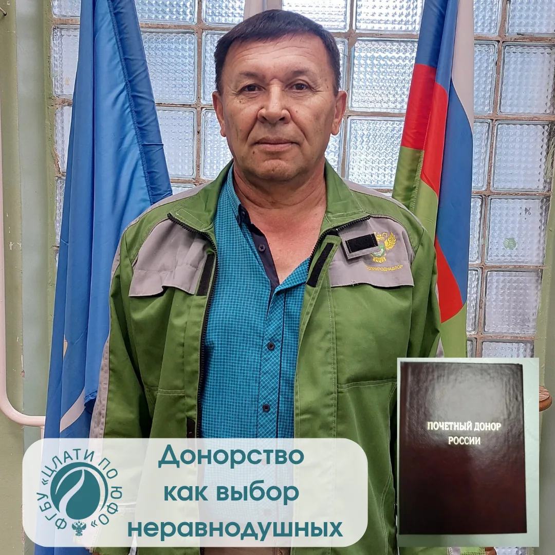 14 июня – важная дата, которую ежегодно отмечают во всем мире: День донора крови
 
🩸 Каждая донация