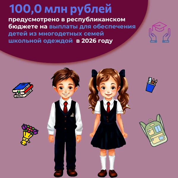 ⚡В рамках реализации госпрограммы РА «Социальная поддержка граждан» продолжаются выплат...
