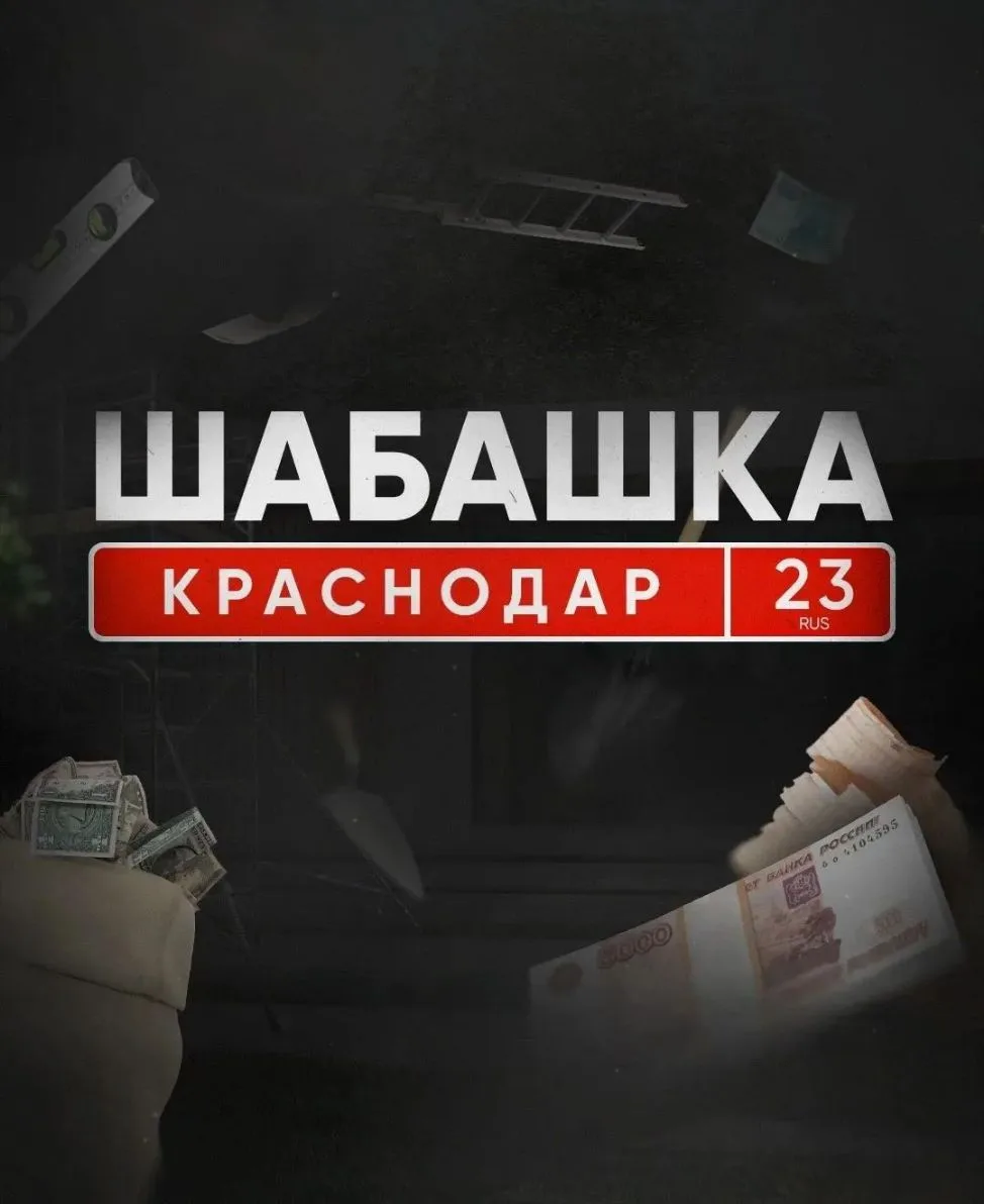 Предложить новость