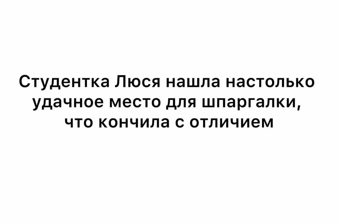 Просто она знала это место как свои пять пальцев...