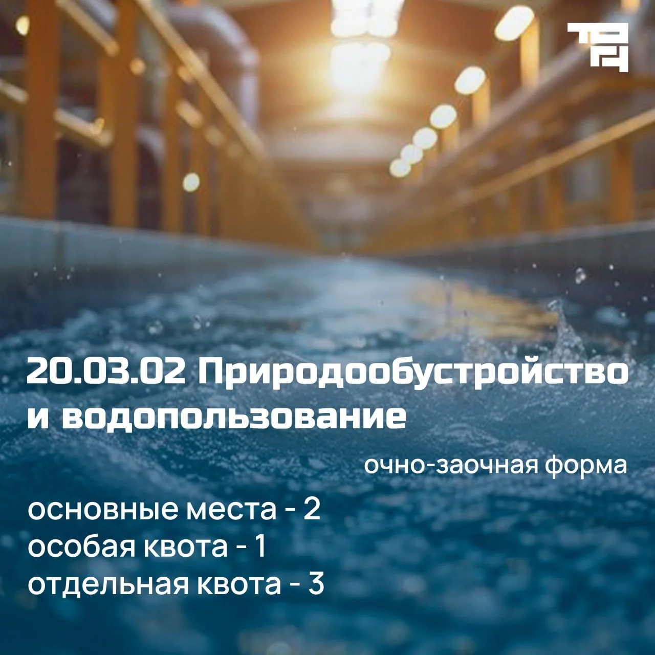 Привет, абитуриенты! 🍀