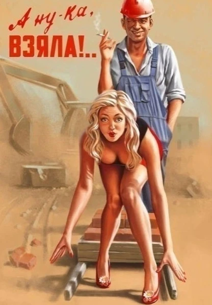 Сoветский союз глазами coврeмeнного художникa