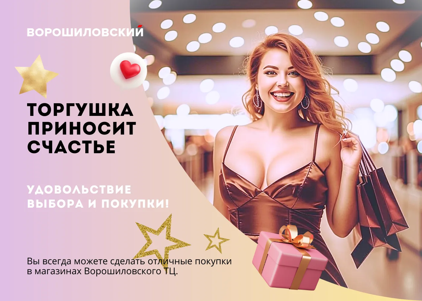 Среда требует перезагрузки, а лучший способ обновить настройки дня — зайти за технологи...