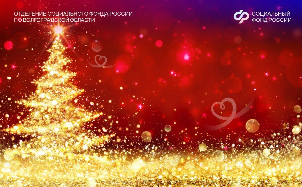 🎄Рождественское время – особенное.   ❤️ Это светлый и добрый праздник, который с радостью и волнение