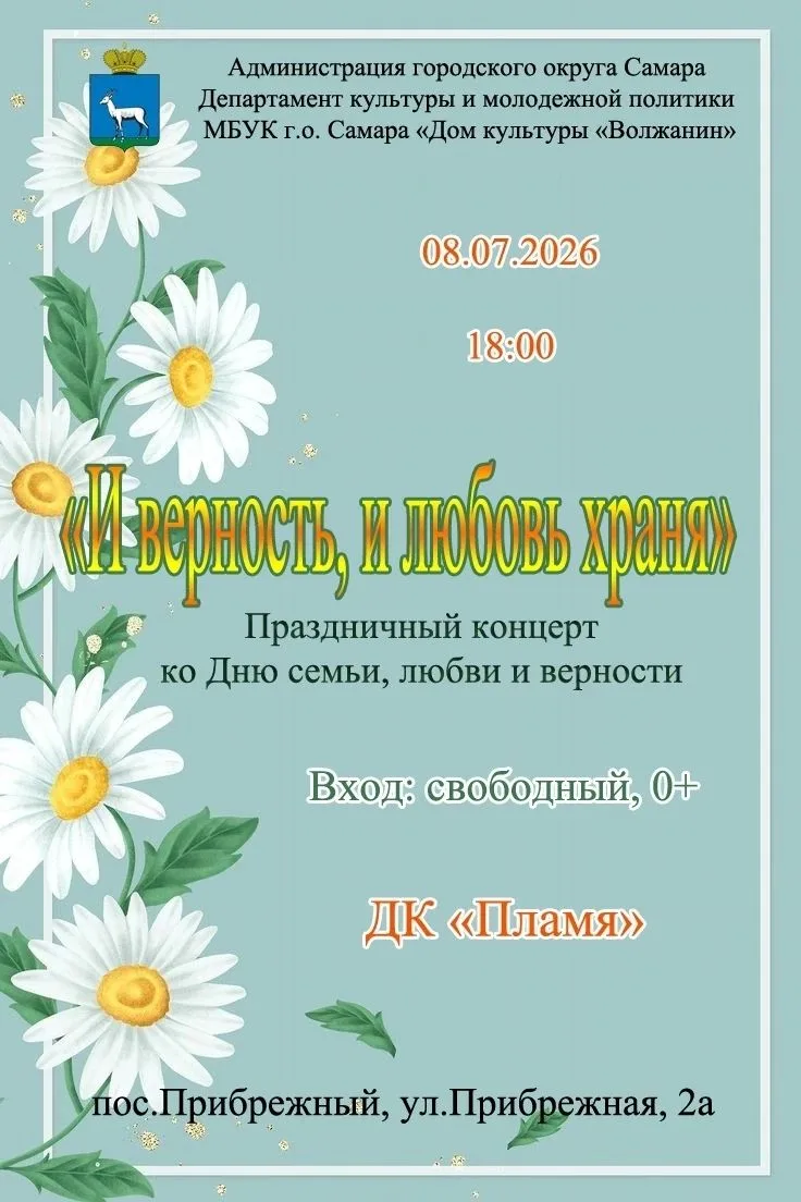 Приглашение от руководителя студии РУССКОГО РОМАНСА Ирины Ликсон:
Приглашаем всех 8 июля в 18-00 в Д