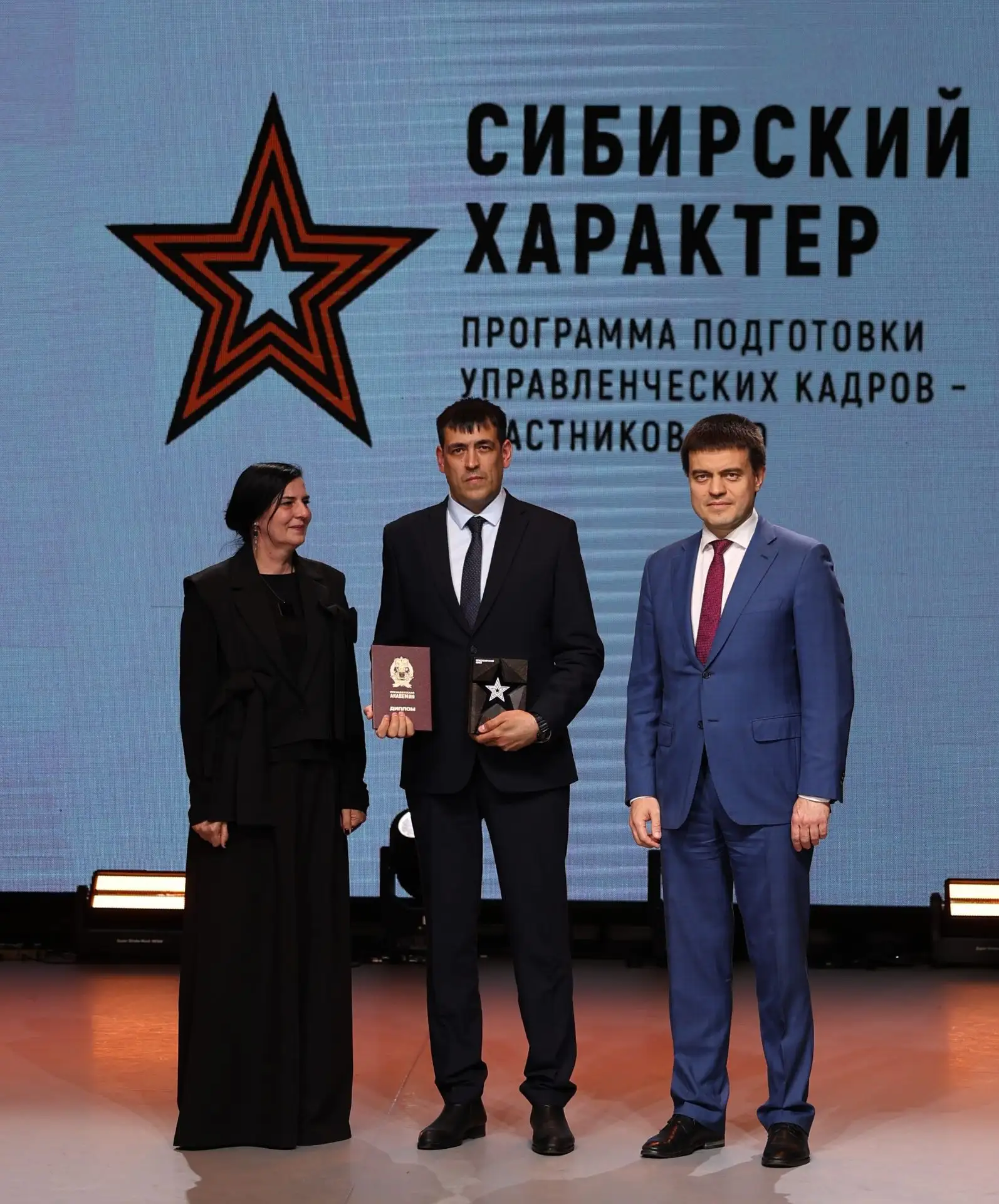 Назаровец Андрей Боярко получил диплом о профессиональной переподготовке. Завершил обучение первый н