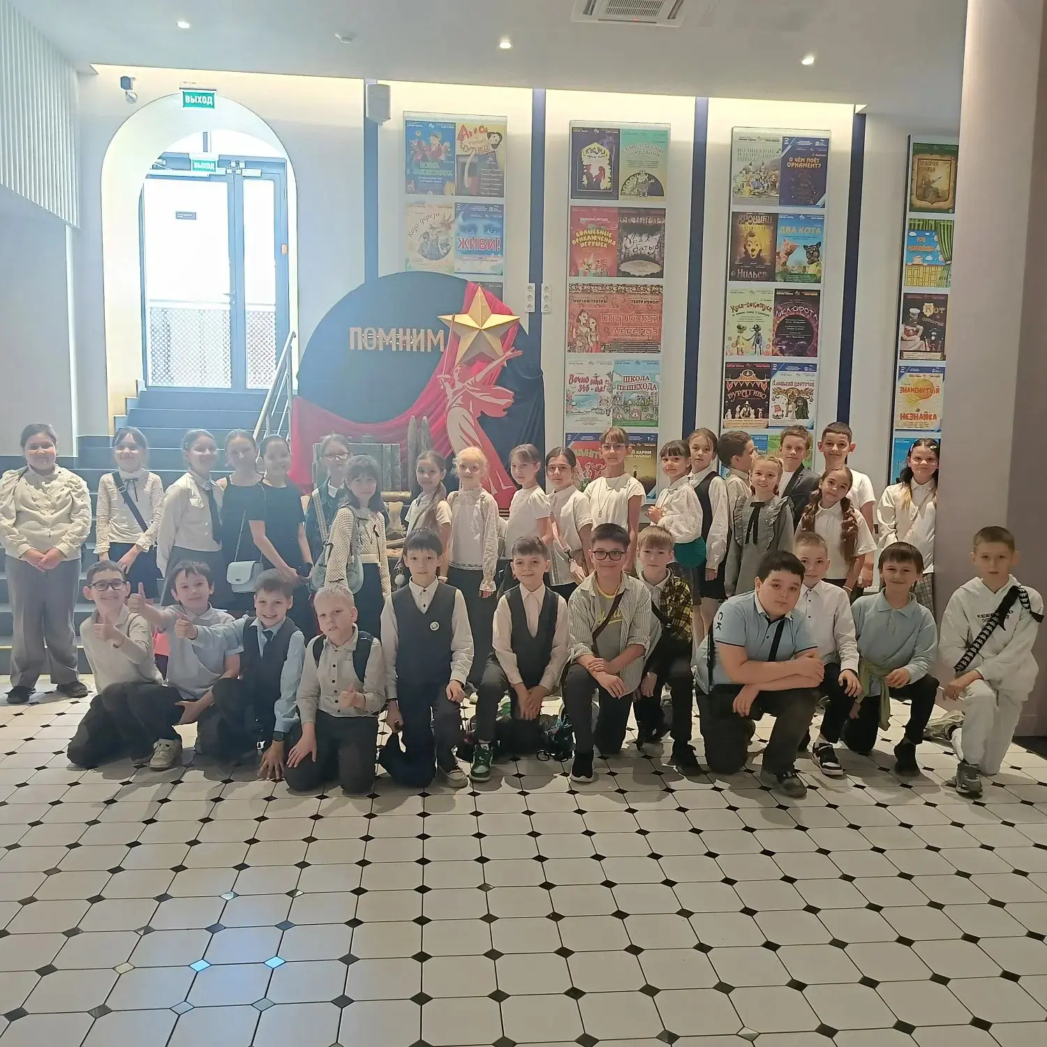 Культпоход 🎭