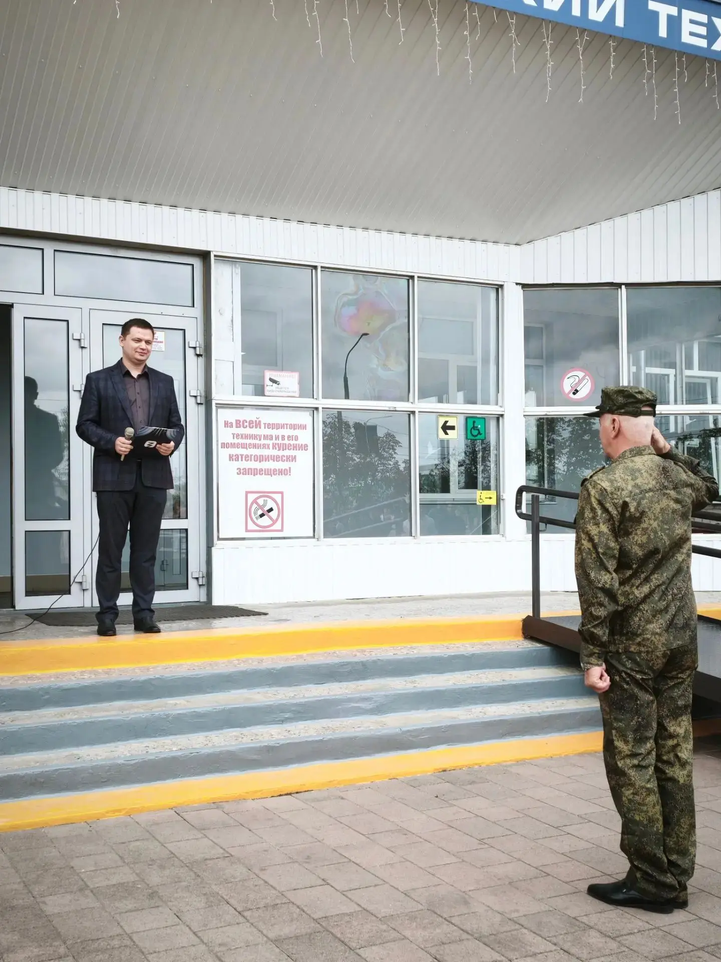 Традиционно начали учебную неделю с линейки, поднятия Флага РФ🇷🇺 и исполнения Гимна РФ.