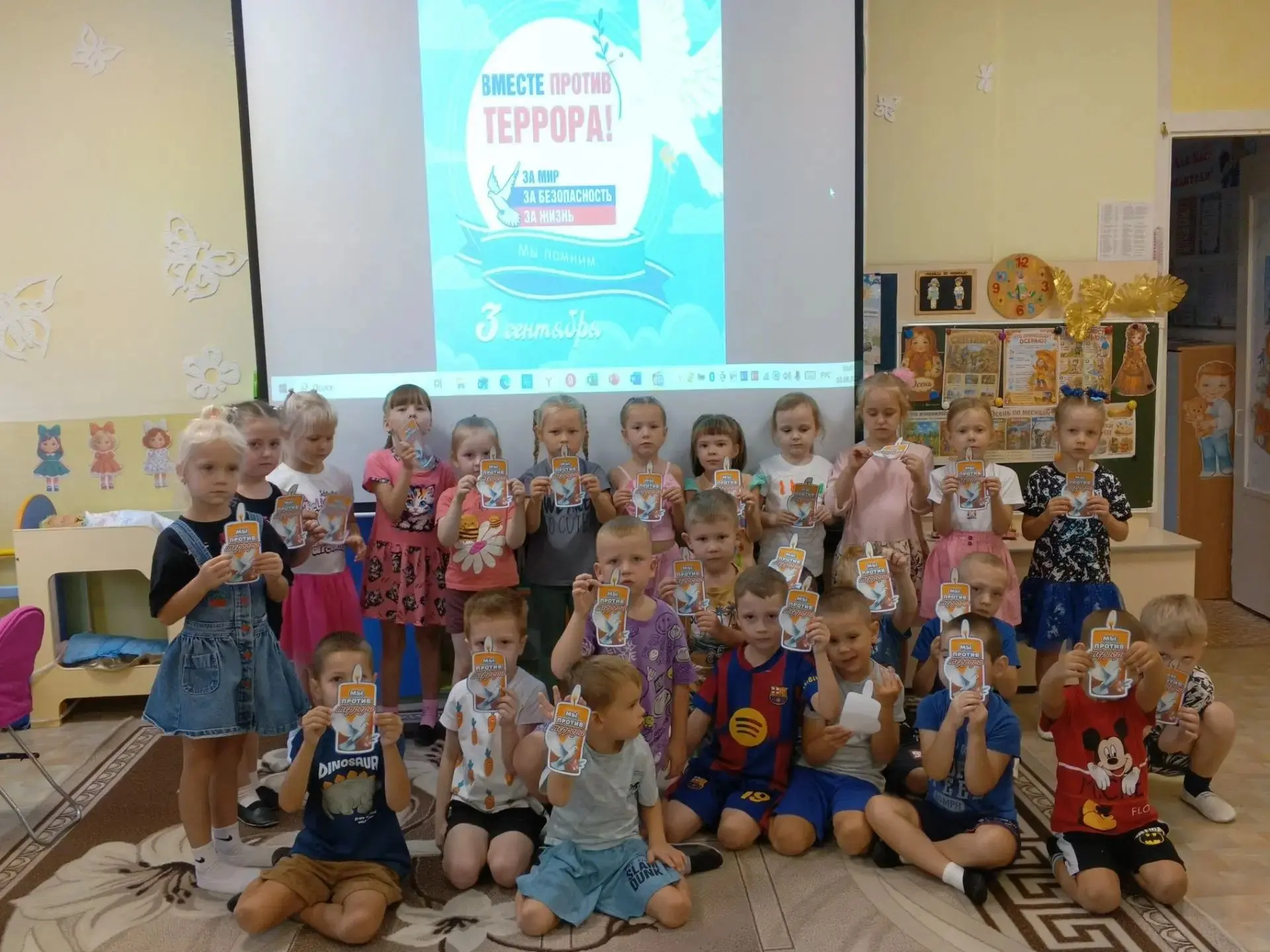 🎉 Продолжаем рассказывать, как в нашем детсаду отметили День солидарности в борьбе с т...
