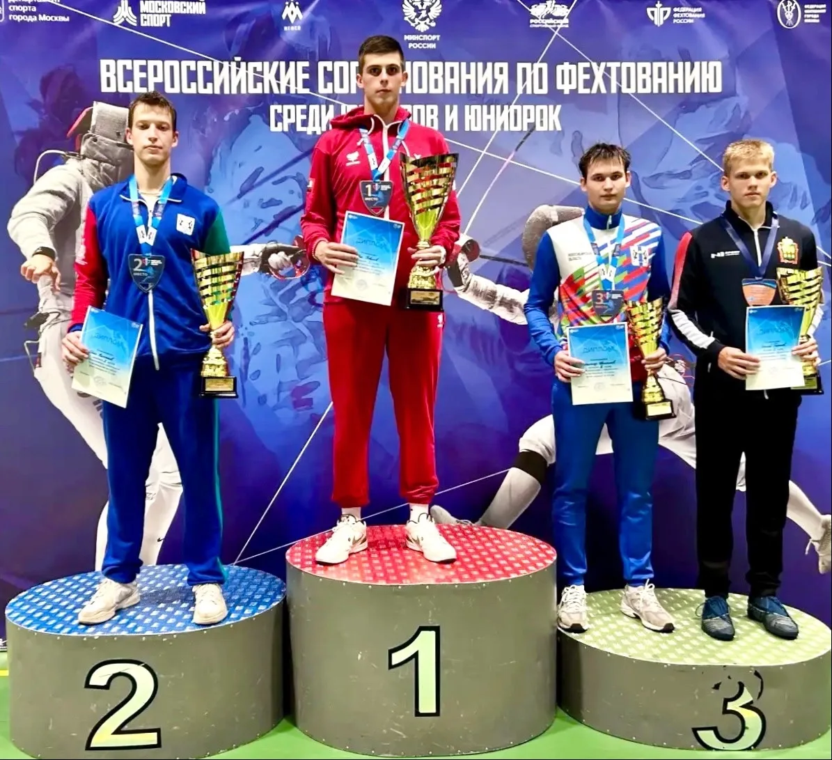 ⭐Ярослав Борисов — бронзовый призер всероссийских соревнований по фехтованию