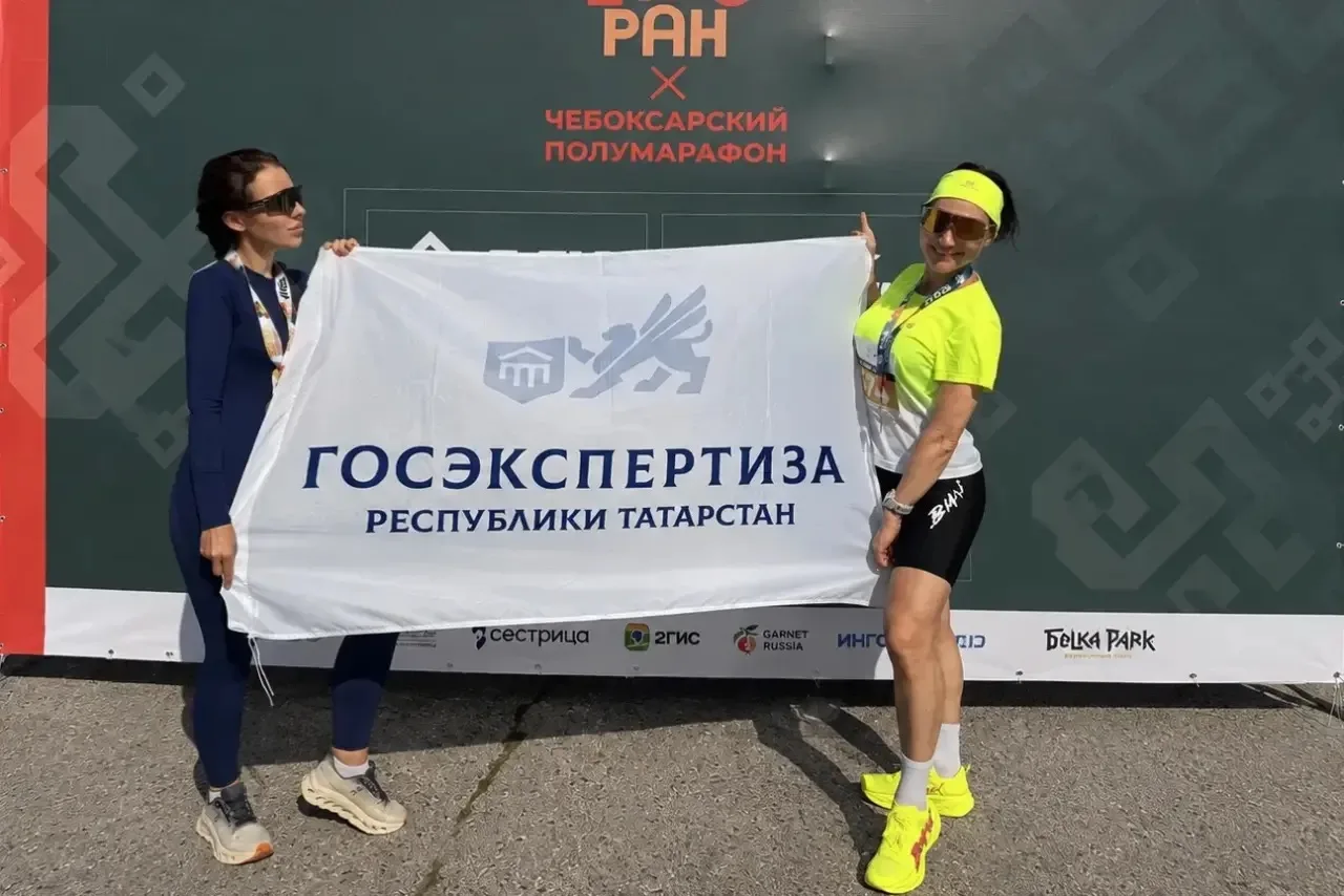 🏃🏻‍♀️🏃🏻‍♀️Работники Госэкспертизы РТ приняли участие во Всероссийском беговом мараф...