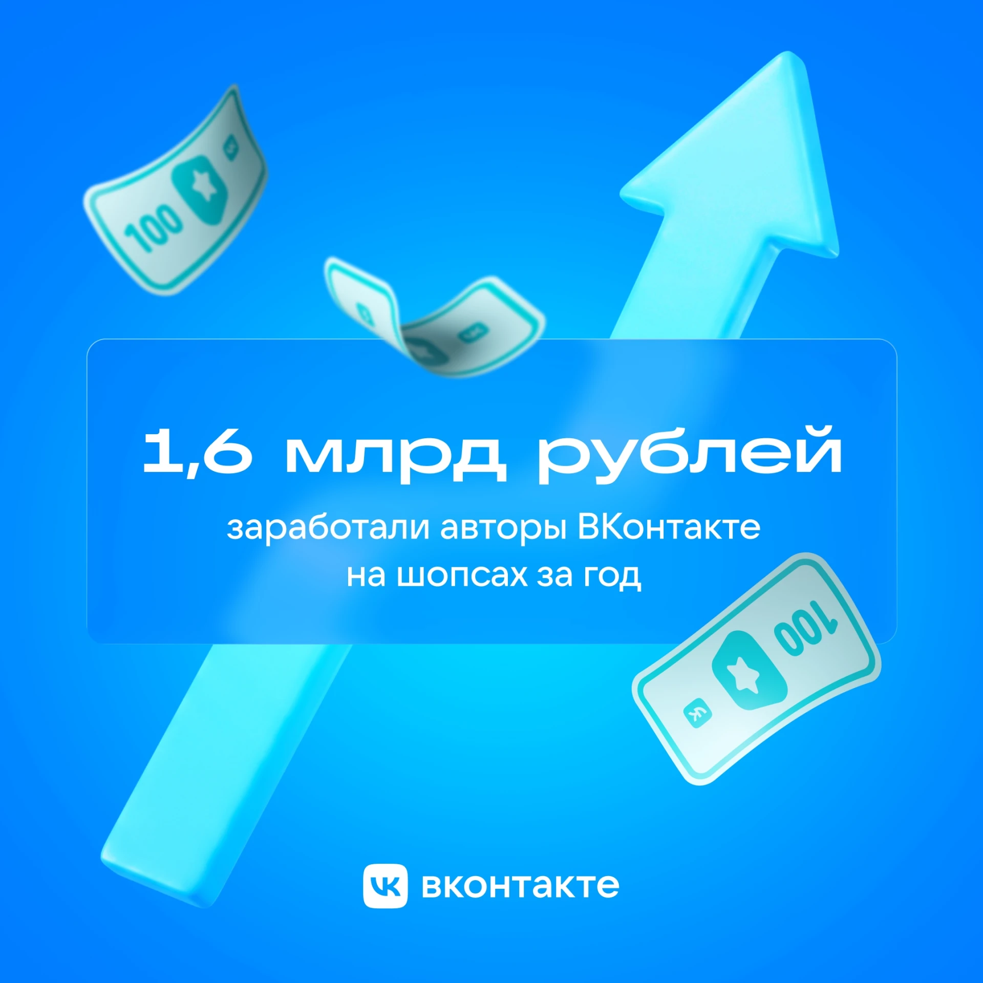 Да, вам не показалось
