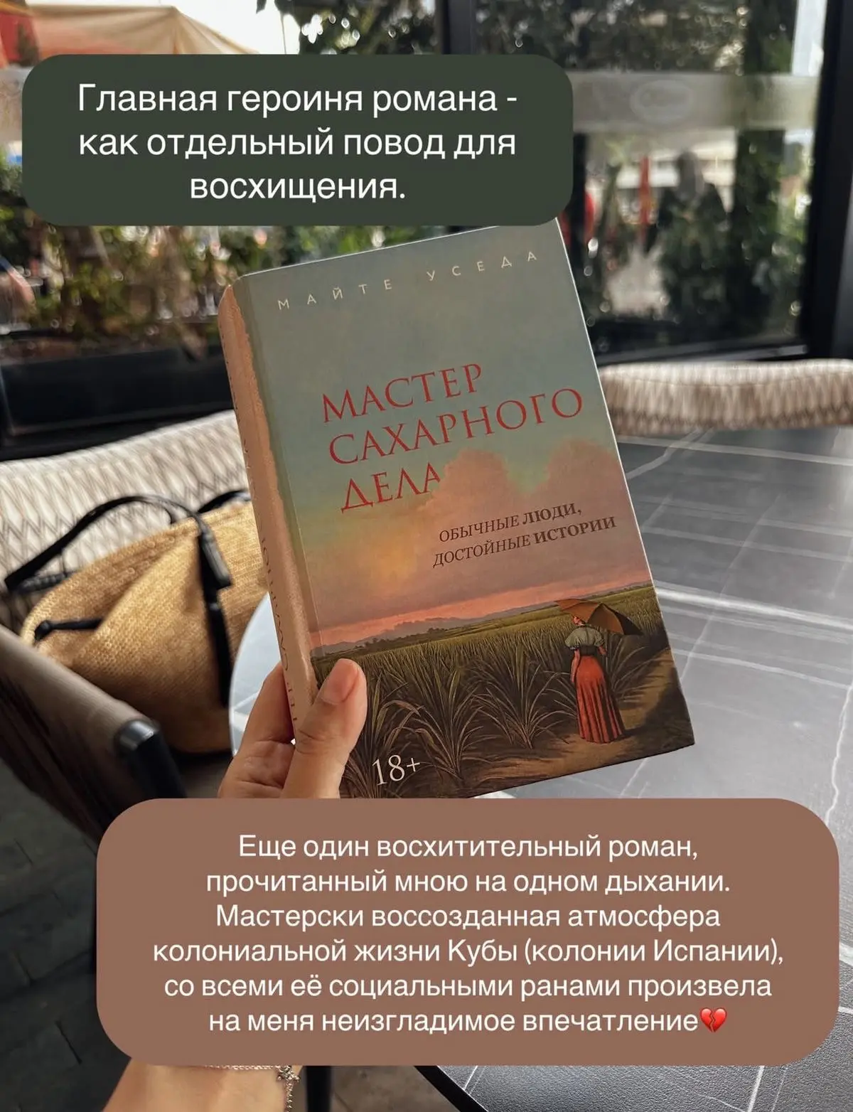 ~последние книжные сохраненки 📚