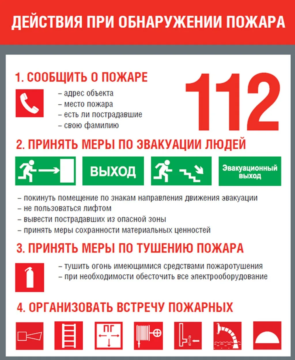 Пожар всегда представляет собой огромную опасность для человека, и с этим не поспоришь. Но если взро