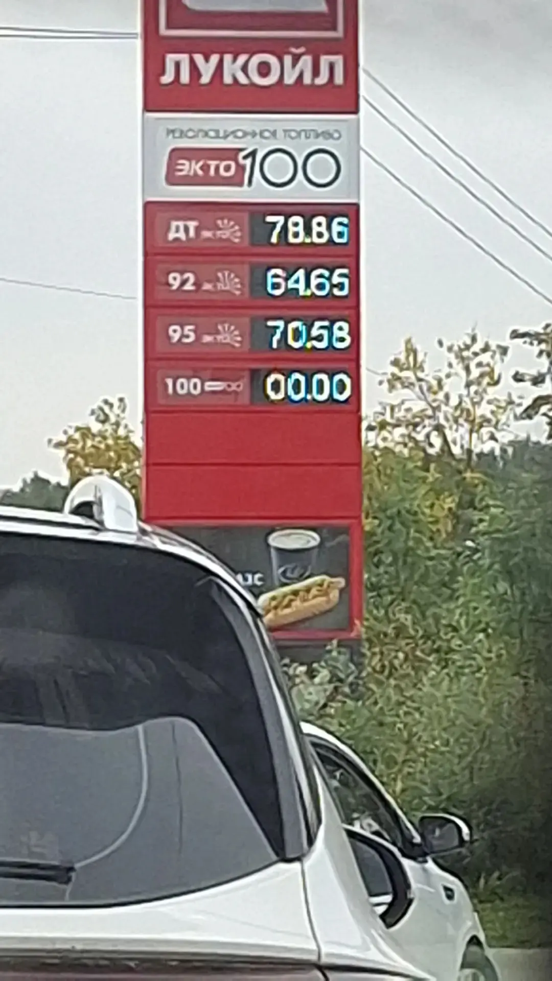 Лаптево, появился бензин
