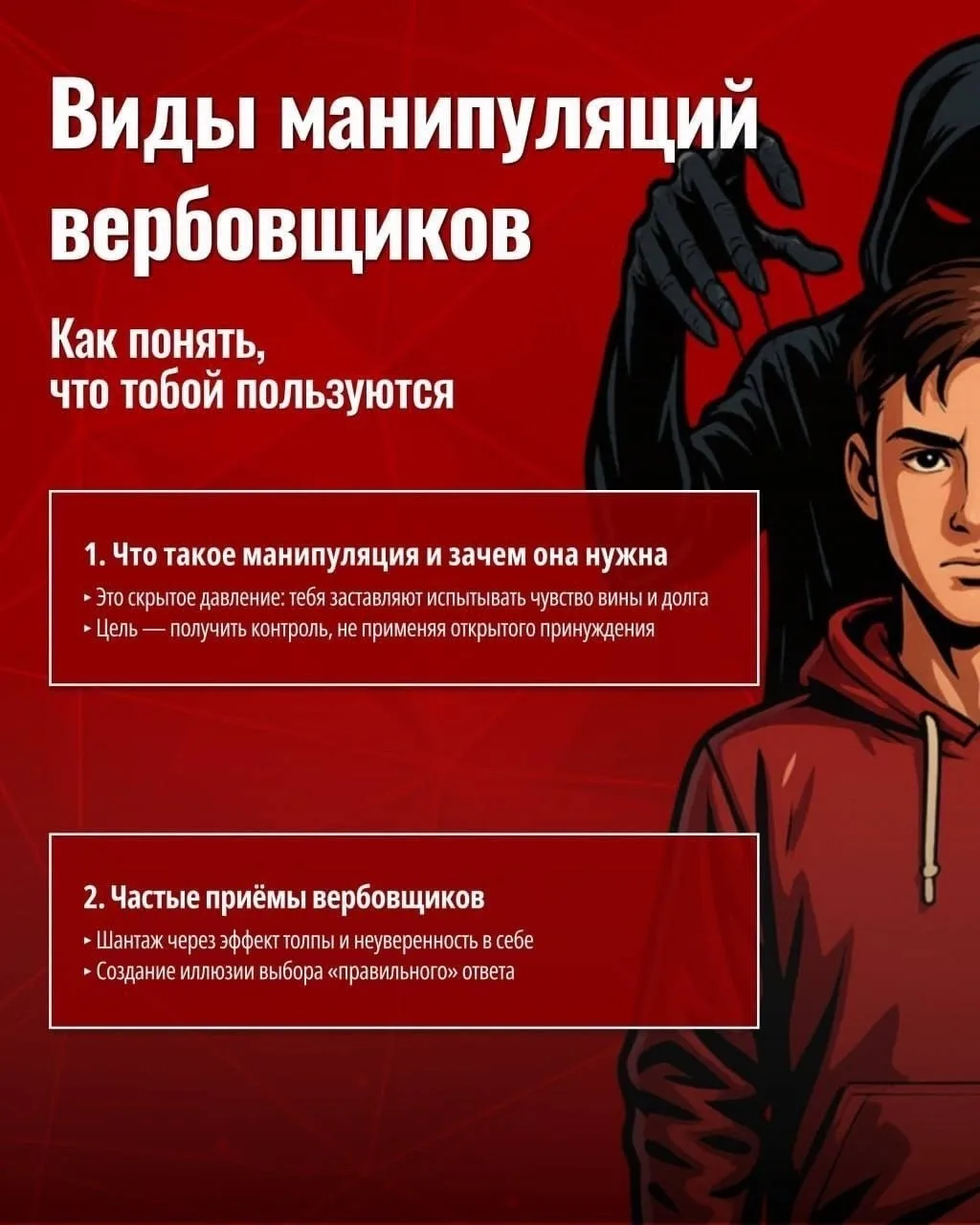 ⚡️Альянс по защите детей в цифровой среде предупреждает !