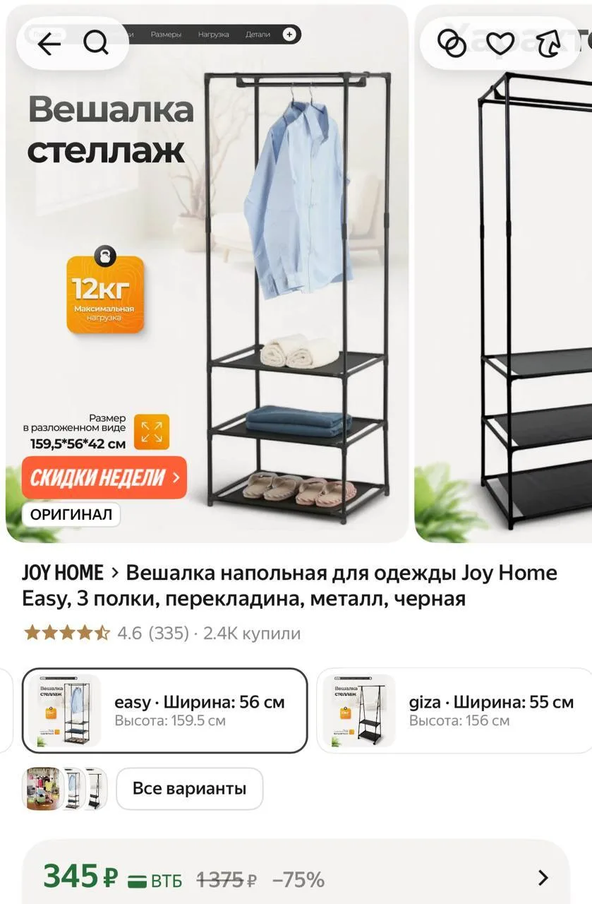 🛍Яндекс Маркет