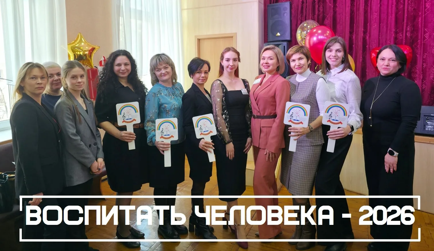 🎉12 февраля в МАУДО ДДТ им. А. Бредова состоялось торжественное открытие муниципального конкурса про