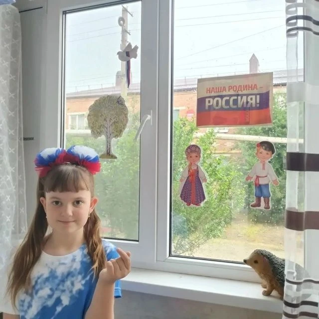 **С праздником, страна! С Днём России!**
В преддверии 12 июня наши ученики не остались в стороне и с