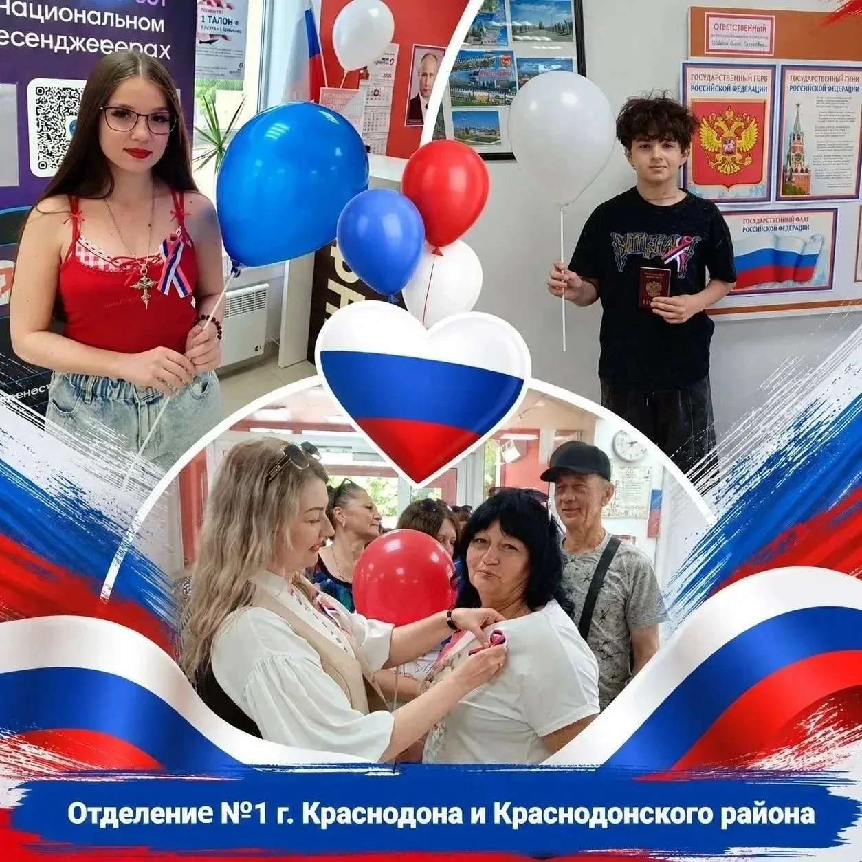 Единство сердца и триколора: как МФЦ ЛНР встретил День России

🇷🇺 В преддверии главного государств