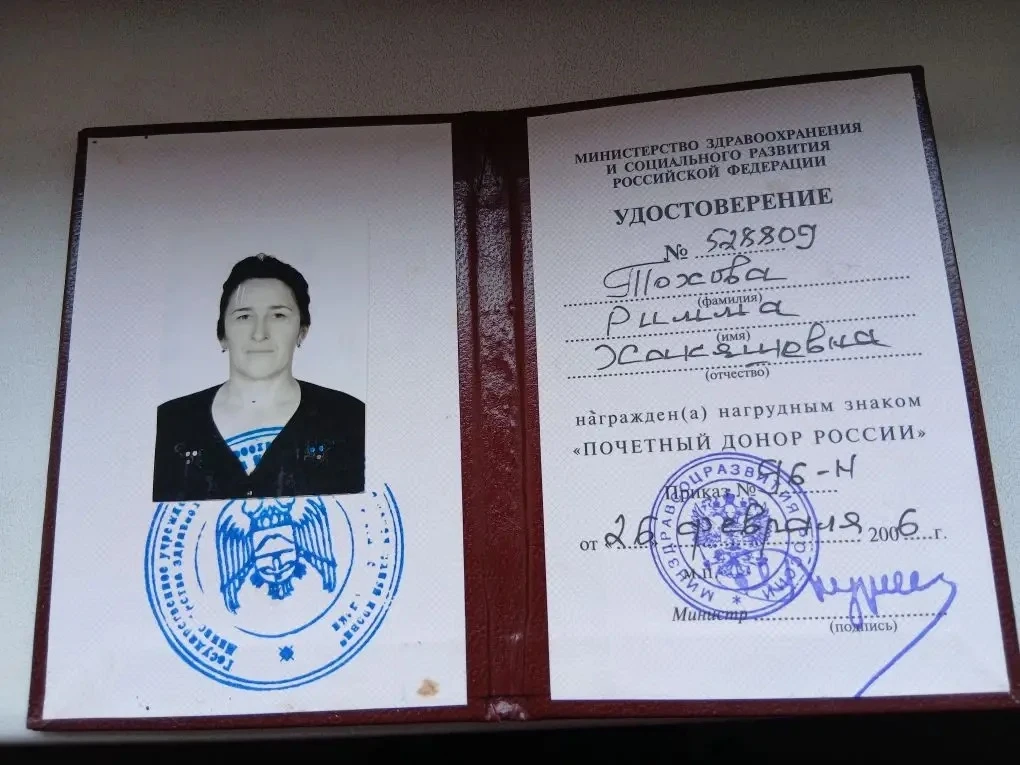 🏥 45 донаций = 25 литров крови, спасавших чьи-то судьбы.

Медицинская сестра Тохова Римма Хакяшева 