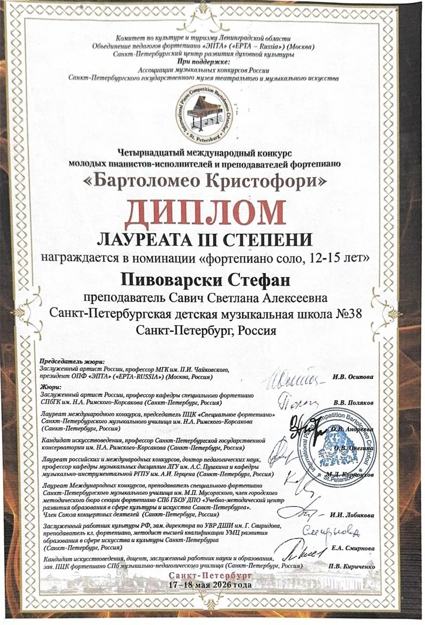 Медиа публикации