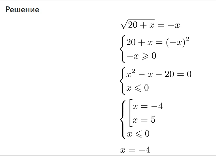 Решение последней в сегодняшней тренировке