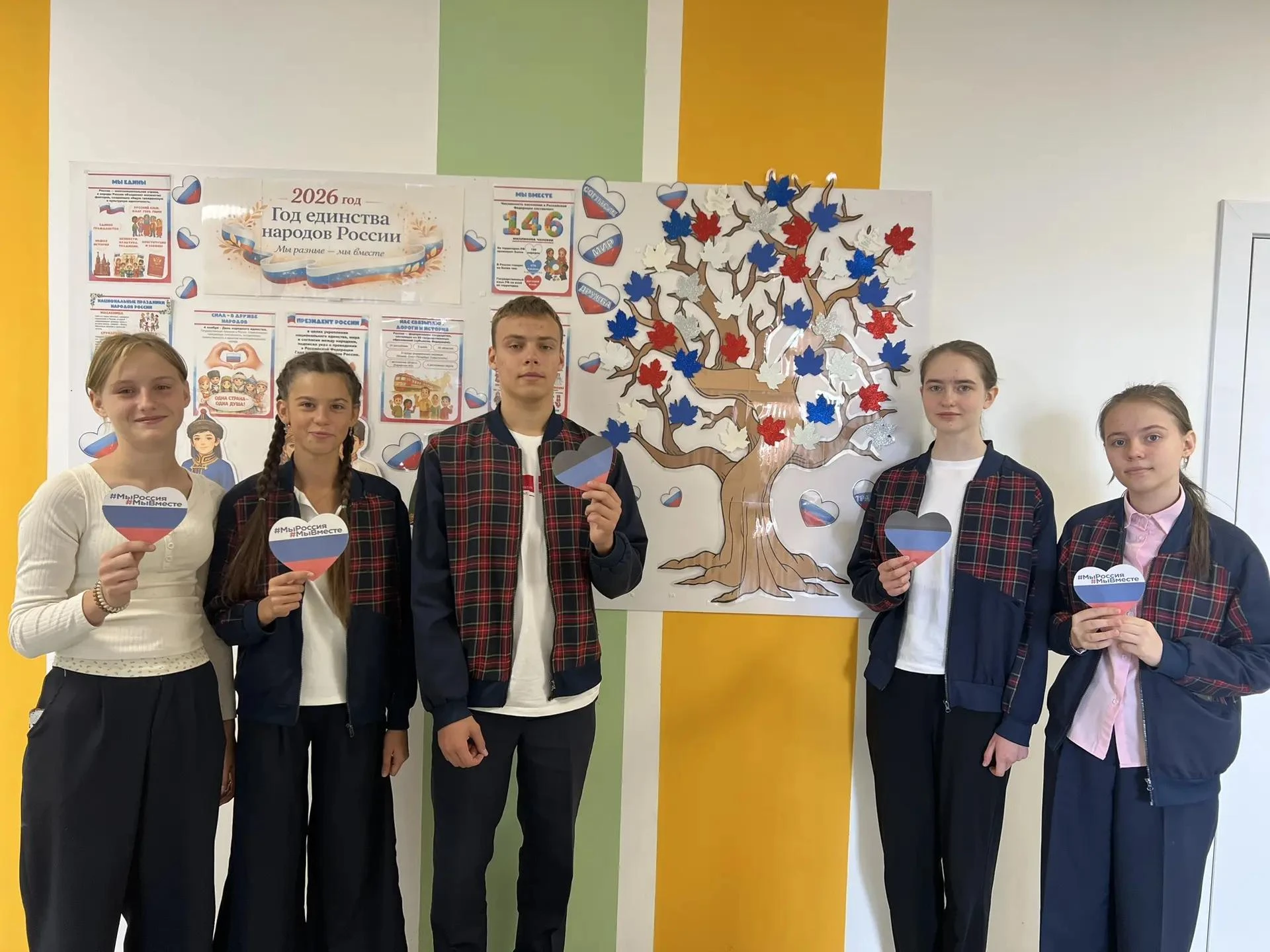 📢 30 сентября — День воссоединения! 🇷🇺🤝
